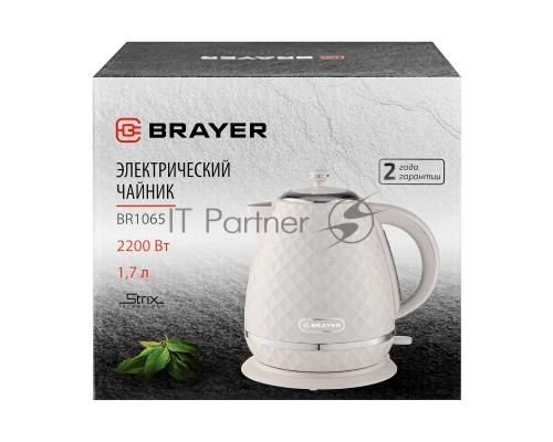 Чайник BRAYER BR1065
