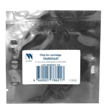 NV Print (NV-CH-106R02651) Чип  для Xerox (106R02651) Phaser 3320,WorkCentre 3315/3325 (11K) 