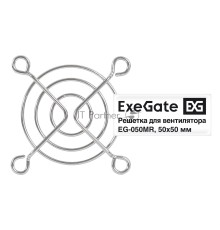 Решетка для вентилятора 50х50 ExeGate EG-050MR (50х50 мм, металлическая, круглая, никель)