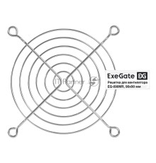 Решетка для вентилятора 90x90 ExeGate EG-090MR (90x90 мм, металлическая, круглая, никель)