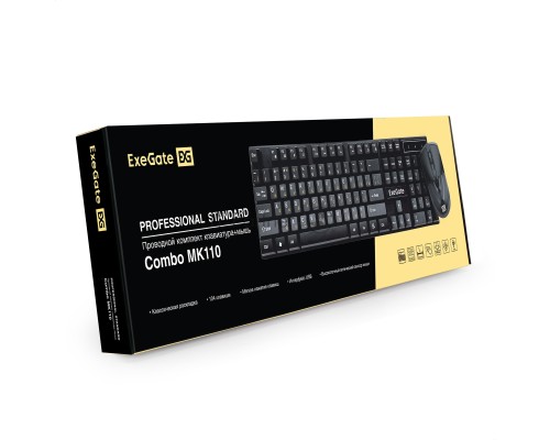 Комплект ExeGate Professional Standard Combo MK110 (клавиатура влагозащищенная 104кл. + мышь оптическая 1000dpi, 3 кнопки и колесо прокрутки, длина кабелей 1,5м; USB, черный, Color Box)