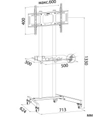 Стойка для телевизора Cactus CS-ST04 белый 37