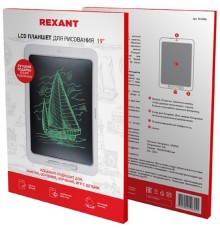 Rexant (70-5006) Электронный планшет для рисования 19 дюймов, белый