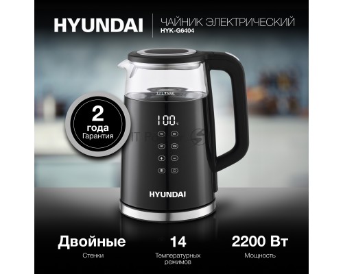 Чайник электрический Hyundai HYK-G6404 1.7л. 2200Вт черный/серебристый (корпус: стекло)