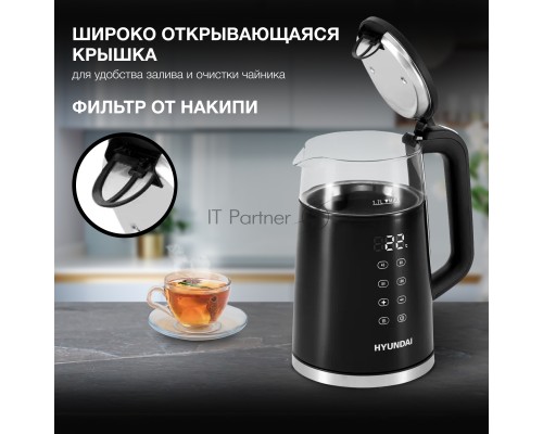Чайник электрический Hyundai HYK-G6404 1.7л. 2200Вт черный/серебристый (корпус: стекло)