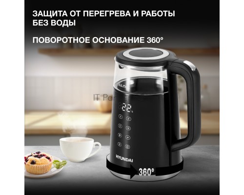 Чайник электрический Hyundai HYK-G6404 1.7л. 2200Вт черный/серебристый (корпус: стекло)