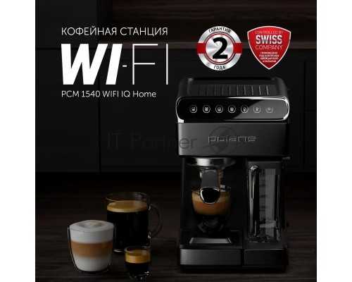 Кофеварка эспрессо Polaris PCM 1540 нержавеющая сталь, исп. кофе - молотый/капсулы, 1.8 л, 1400 Вт, 15 Бар.