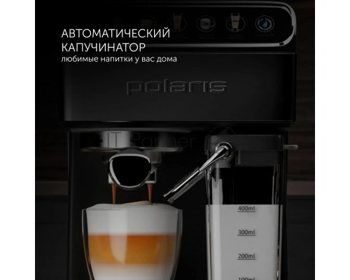 Кофеварка эспрессо Polaris PCM 1540 нержавеющая сталь, исп. кофе - молотый/капсулы, 1.8 л, 1400 Вт, 15 Бар.