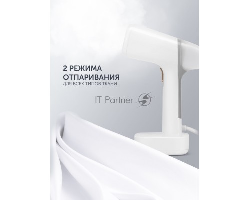 Отпариватель ручной Polaris PGS 2277C 2200Вт белый