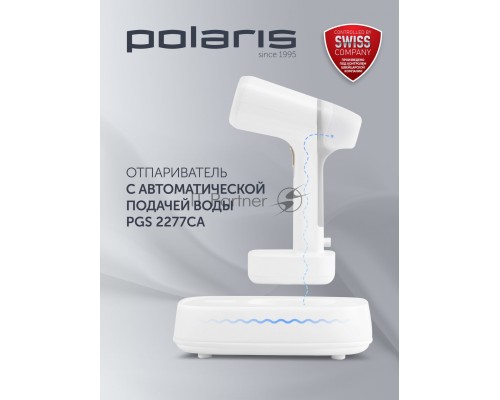 Отпариватель ручной Polaris PGS 2277C 2200Вт белый