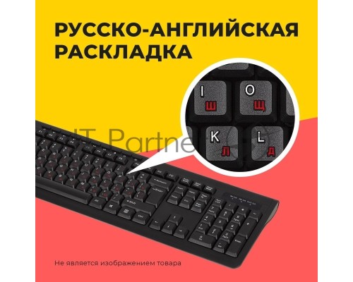 Комплект беспроводной Genius Smart KM-8230 WHITE, клавиатура+мышь, USB, 1 мини-ресивер на оба устройства. Клавиатура: 104 клавиши кнопка SmartGenius, клавиши т