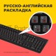 Комплект беспроводной Genius Smart KM-8230 WHITE, клавиатура+мышь, USB, 1 мини-ресивер на оба устройства. Клавиатура: 104 клавиши кнопка SmartGenius, клавиши т