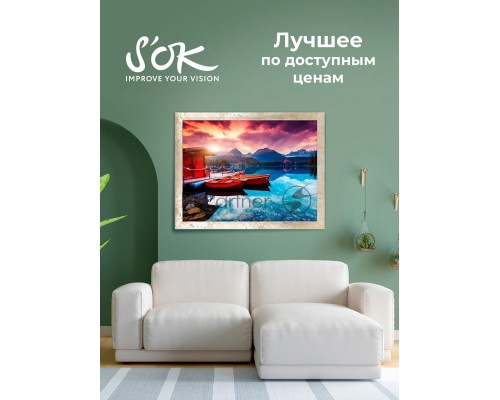 Фотобумага S'OK глянцевая, формат А4, плотность 200г/м2, 50 листов, в мягкой упаковке