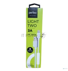 Кабель PERFEO для iPhone, USB - 8 PIN (Lightning), белый, длина 2 м., бокс (I4320)