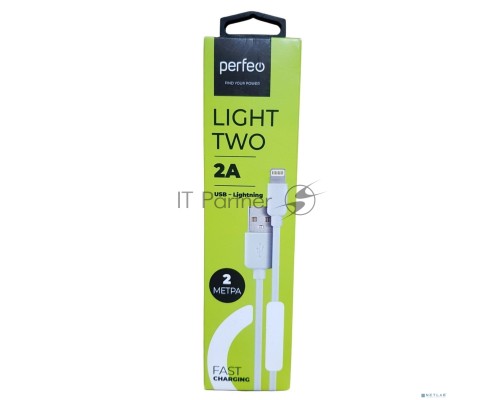 Кабель PERFEO для iPhone, USB - 8 PIN (Lightning), белый, длина 2 м., бокс (I4320) Кабель PERFEO для iPhone, USB - 8 PIN (Lightning), белый, длина 2 м., бокс (I4320)