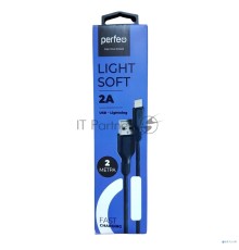 Кабель PERFEO для iPhone, USB - 8 PIN (Lightning), силикон, черный, длина 2 м., бокс (I4319)