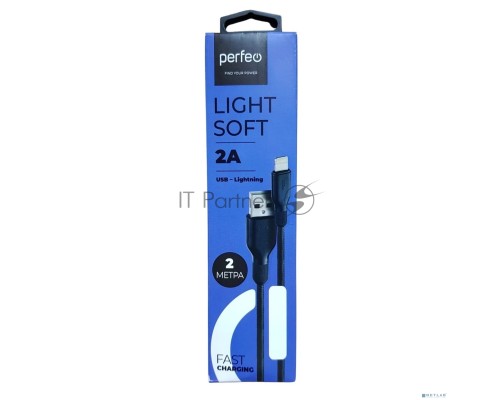Кабель PERFEO для iPhone, USB - 8 PIN (Lightning), силикон, черный, длина 2 м., бокс (I4319) Кабель PERFEO для iPhone, USB - 8 PIN (Lightning), силикон, черный, длина 2 м., бокс (I4319)
