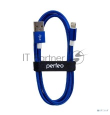 Кабель PERFEO для iPhone, USB - 8 PIN (Lightning), синий, длина 3 м. (I4312)