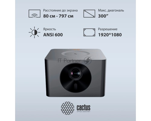 Проектор Cactus CS-M1.SG DLP 9600Lm (1920x1080) 200000:1 ресурс лампы:20000часов 1xUSB typeA 1xHDMI 1.9кг
