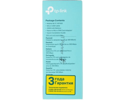 Мобильный Wi-Fi роутер TP-Link M7450 N300 с поддержкой LTE Advanced