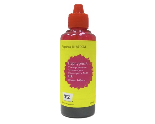 [Расходные материалы] T2 IB-H100M Чернила T2 универсальные для HP и Lexmark, цвет пурпурный (100мл.)