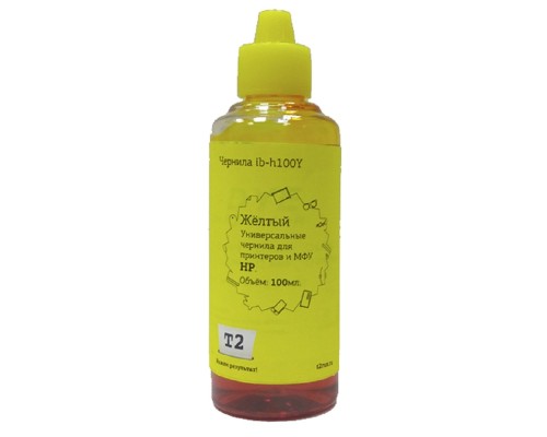 [Расходные материалы] T2 IB-H100Y Чернила T2 универсальные для HP и Lexmark, цвет желтый (100мл.)
