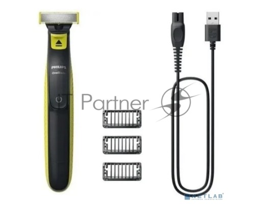 Триммер Philips ONEBLADE QP2724/10