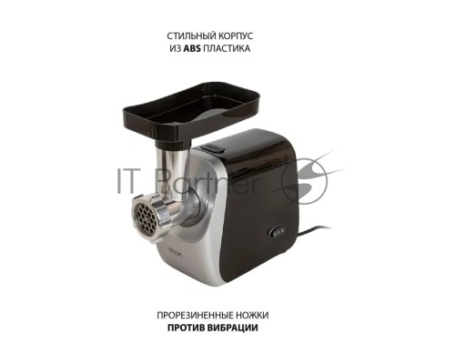 Мясорубка ECON ECO-1054MG