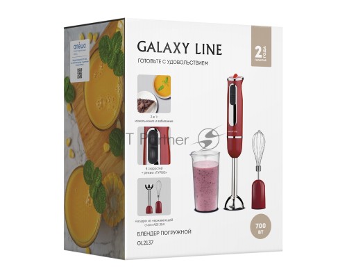 Блендер Galaxy Line GL 2137, красный, погружной, 700 Вт, 17 000 об/мин, 8 скоростей + режим «ТУРБО»