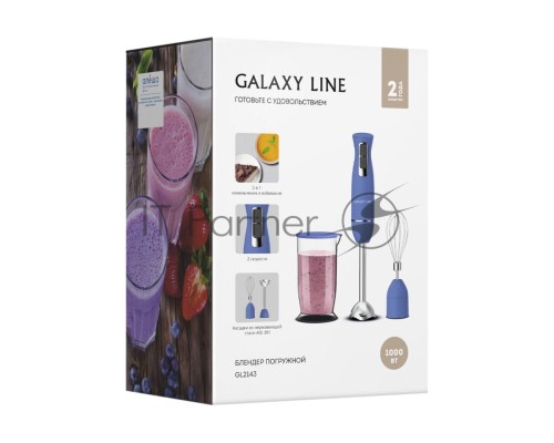 Блендер Galaxy Line GL 2143, синий, погружной, 1000 Вт, 17 000 об/мин, 2 скорости
