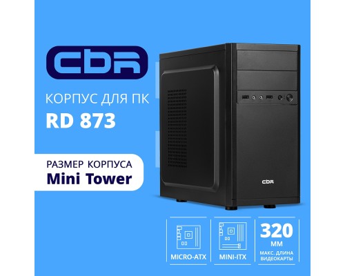 [Корпус] CBR Корпус mATX Minitower RD873, без БП, 2*USB 2.0, HD Audio+Mic, Black [PCC-MATX-RD873-WPSU]