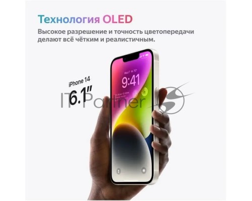 Смартфон Apple A2882 iPhone 14 128Gb 6Gb голубой моноблок 3G 4G 2Sim 6.1