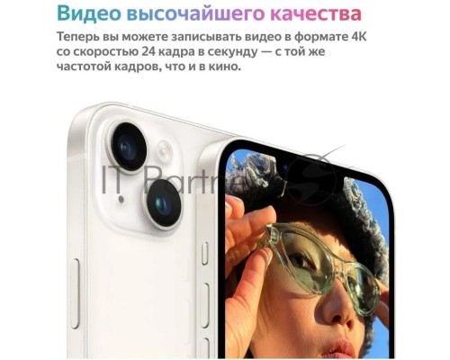 Смартфон Apple A2882 iPhone 14 128Gb 6Gb голубой моноблок 3G 4G 2Sim 6.1