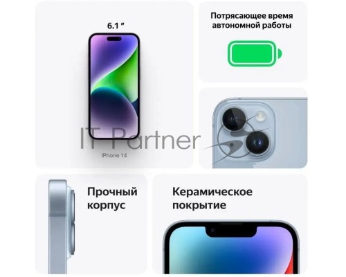 Смартфон Apple A2882 iPhone 14 128Gb 6Gb голубой моноблок 3G 4G 2Sim 6.1