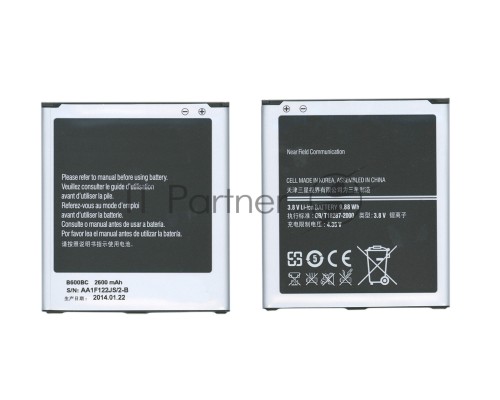 Аккумуляторная батарея B600BC для Samsung Galaxy S4 I9500 3.8 V 9.88Wh