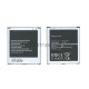 Аккумуляторная батарея B600BC для Samsung Galaxy S4 I9500 3.8 V 9.88Wh