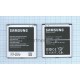 Аккумуляторная батарея B600BC для Samsung Galaxy S4 I9500 3.8 V 9.88Wh