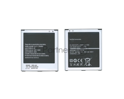 Аккумуляторная батарея B600BC для Samsung Galaxy S4 I9500 3.8 V 9.88Wh