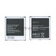 Аккумуляторная батарея B600BC для Samsung Galaxy S4 I9500 3.8 V 9.88Wh
