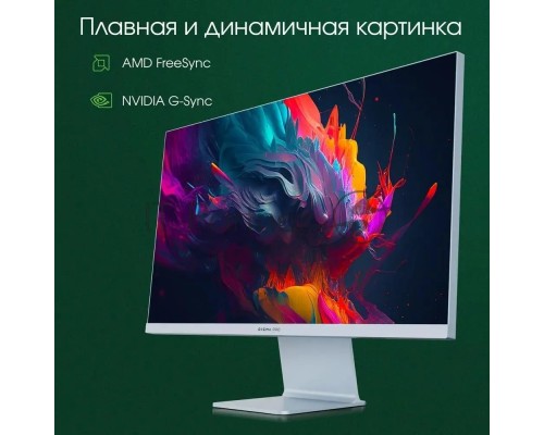 Монитор Digma Pro Art L  27