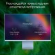 Монитор Digma Pro Art L  27