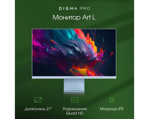 Монитор Digma Pro Art L  27