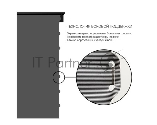 Экран S'OK для UST проектора 244x137 см, 4K, напольный c электроприводом, белый