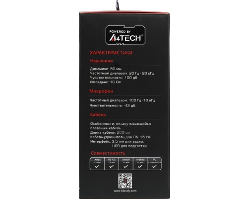 Наушники с микрофоном A4Tech Bloody G260p белый/черный 2м мониторные USB оголовье (G260P)