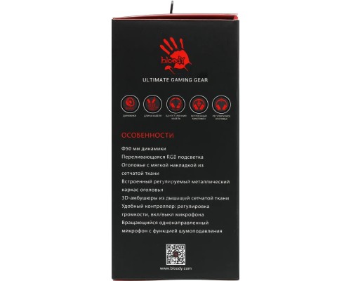 Наушники с микрофоном A4Tech Bloody G260p белый/черный 2м мониторные USB оголовье (G260P)