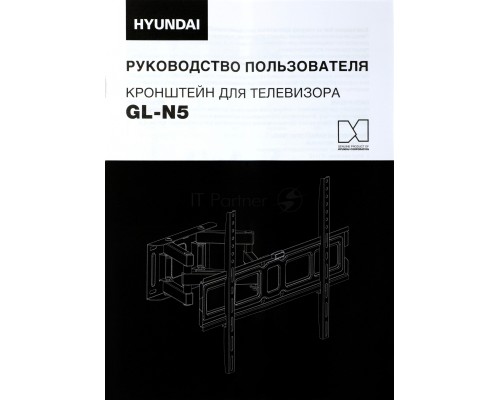Кронштейн для телевизора Hyundai GL-N5 черный 32