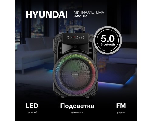 Минисистема Hyundai H-MC1295 черный 35Вт FM USB BT micro SD