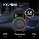 Минисистема Hyundai H-MC1295 черный 35Вт FM USB BT micro SD