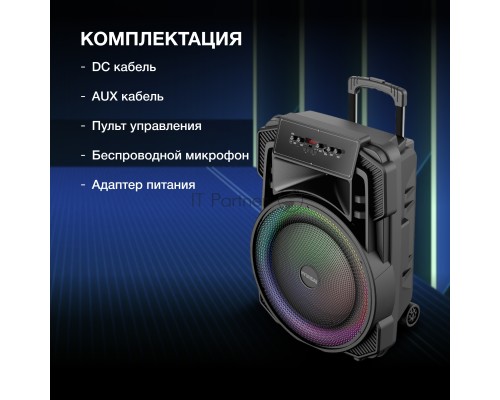 Минисистема Hyundai H-MC1295 черный 35Вт FM USB BT micro SD