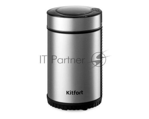 Кофемолка Kitfort КТ-7109 150Вт сист.помол.:ротац.нож вместим.:40гр серебристый/черный
